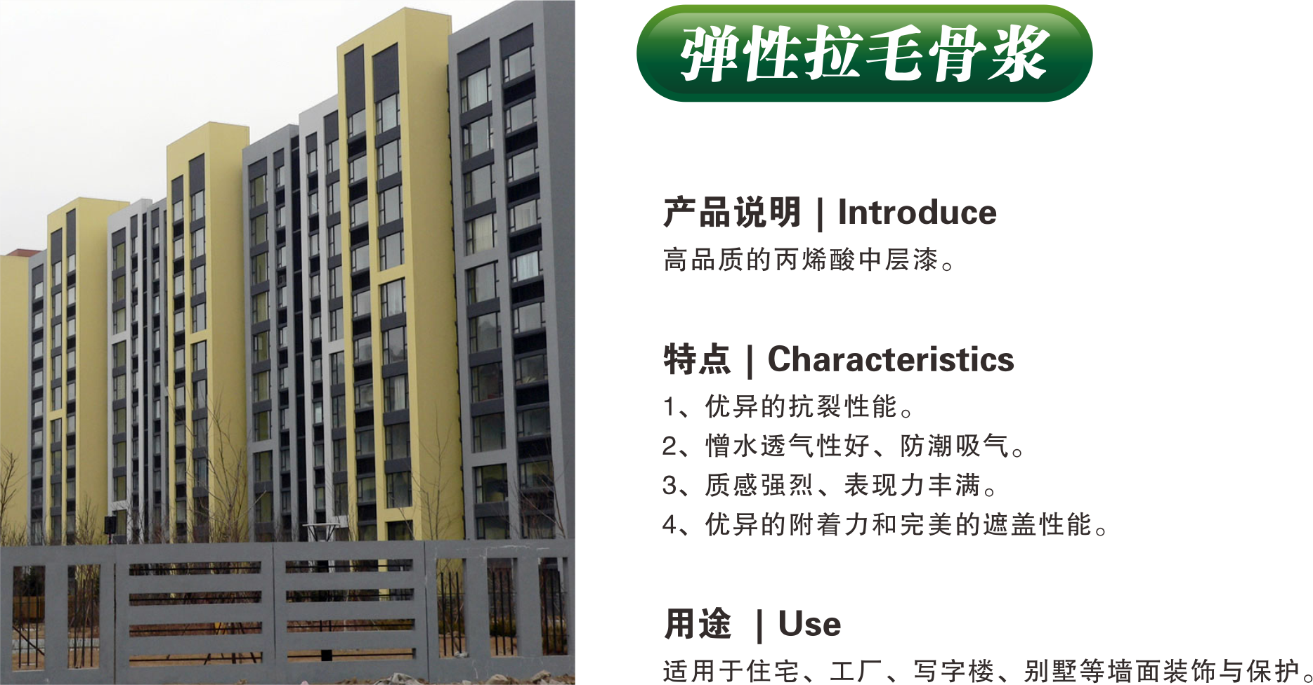 2025澳门原材料免费