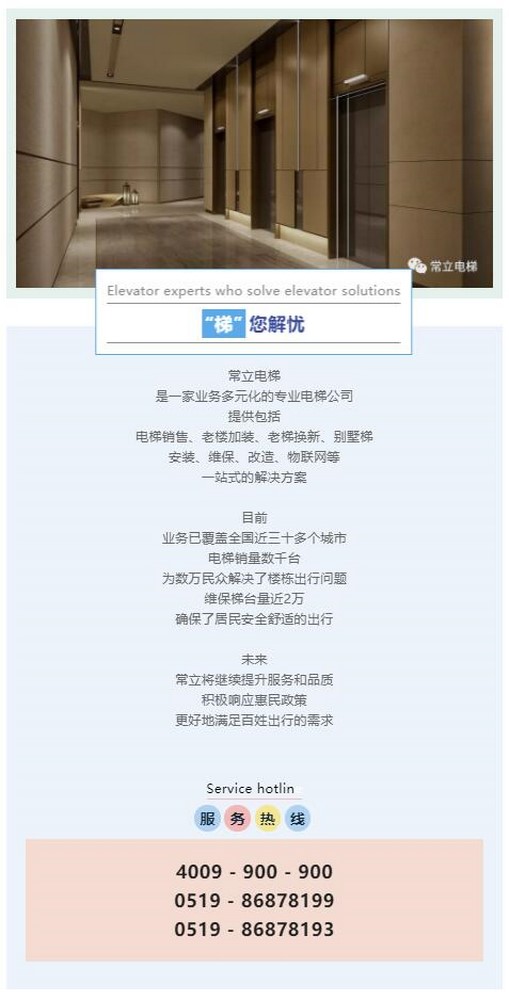 2025澳门原材料免费